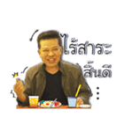 call me piyawat（個別スタンプ：16）