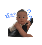 竣ちゃん:)（個別スタンプ：4）