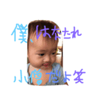 陽偉毅ママ（個別スタンプ：8）