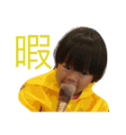 2歳双子です   第三段！（個別スタンプ：1）