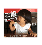 2歳双子です   第三段！（個別スタンプ：5）