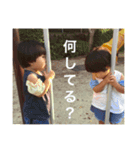 2歳双子です   第三段！（個別スタンプ：6）