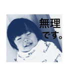 2歳双子です   第三段！（個別スタンプ：8）