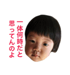 2歳双子です   第三段！（個別スタンプ：15）