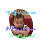 陽偉毅mama（個別スタンプ：7）
