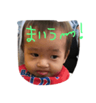 陽偉毅mama（個別スタンプ：10）