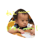 陽偉毅mama（個別スタンプ：12）