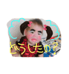 陽偉毅mama（個別スタンプ：18）