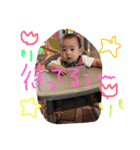 陽偉毅mama（個別スタンプ：19）
