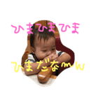陽偉毅mama（個別スタンプ：26）