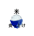 とりあえず食っとけ（個別スタンプ：5）