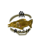 とりあえず食っとけ（個別スタンプ：6）