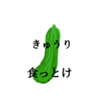 とりあえず食っとけ（個別スタンプ：7）