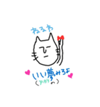 それなりに使える①（個別スタンプ：3）