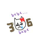 それなりに使える①（個別スタンプ：4）