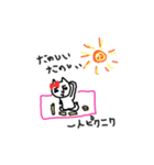 それなりに使える①（個別スタンプ：7）