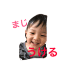 baby2415（個別スタンプ：4）
