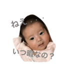 baby2415（個別スタンプ：7）