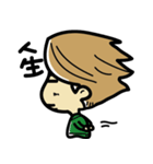 One man one life...（個別スタンプ：3）