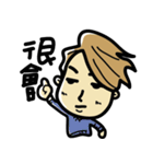 One man one life...（個別スタンプ：5）