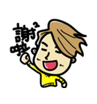 One man one life...（個別スタンプ：15）