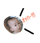 赤ちゃんの写真（個別スタンプ：6）