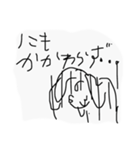 にも正規（個別スタンプ：6）