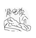 にも正規（個別スタンプ：9）