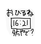 にも正規（個別スタンプ：12）