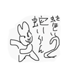 にも正規（個別スタンプ：14）