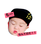 koooou（個別スタンプ：2）