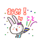 ♯こと♯名前スタンプfeat.ガルうさ（個別スタンプ：21）