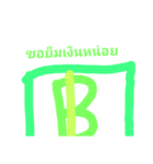 Ez Emotion（個別スタンプ：1）