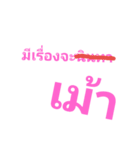 Ez Emotion（個別スタンプ：4）