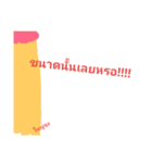 Ez Emotion（個別スタンプ：9）