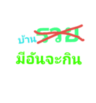 Ez Emotion（個別スタンプ：11）