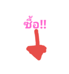 Ez Emotion（個別スタンプ：16）