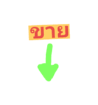 Ez Emotion（個別スタンプ：17）