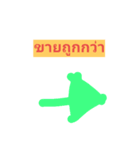 Ez Emotion（個別スタンプ：18）