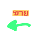 Ez Emotion（個別スタンプ：19）