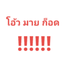 Ez Emotion（個別スタンプ：22）