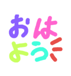 すぐ分かる日常会話（個別スタンプ：3）