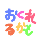 すぐ分かる日常会話（個別スタンプ：7）