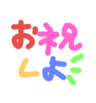 すぐ分かる日常会話（個別スタンプ：8）