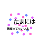 love love friend 2（個別スタンプ：1）