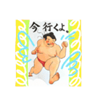 お相撲主婦（個別スタンプ：4）
