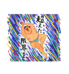 お相撲主婦（個別スタンプ：6）