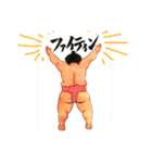 お相撲主婦（個別スタンプ：15）