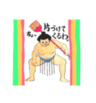 お相撲主婦（個別スタンプ：20）