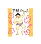 お相撲主婦（個別スタンプ：22）